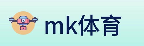 mk体育 logo